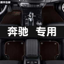 奔驰S320L S350 S400L ML350 GLS450 R350 S450L GLE350汽车脚垫