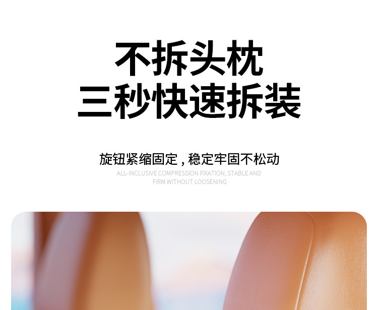 Car rear flat bracket car headrest seat back special mobile phone bracket retractable folding universal bracket