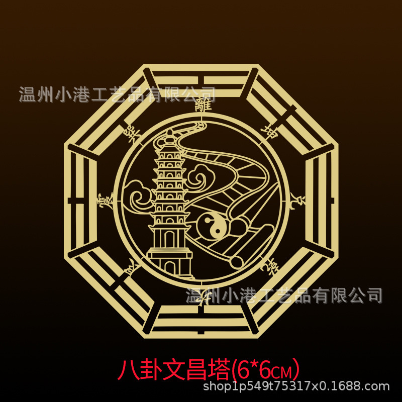 Puerta a puerta pegatinas metálicas del gobierno celestial bendiciendo a los cinco emperadores, dinero, chismes, pegatinas de la puerta de Wenchang