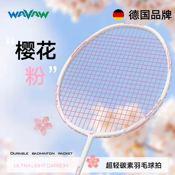 Supplying 4U/5U Ultra-Light Full Carbon Fiber Wavaw Badminton Rackets, Single and Double Rackets, Small Steel Cannon Model, Suitable for Both Men and Women