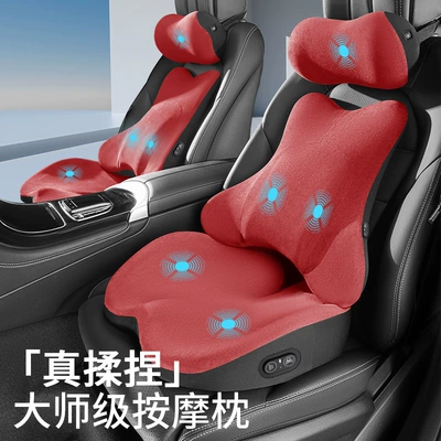 Car electric massage headrest neck pillow car pillow car pillow a pair of car neck pillow seat lumbar support