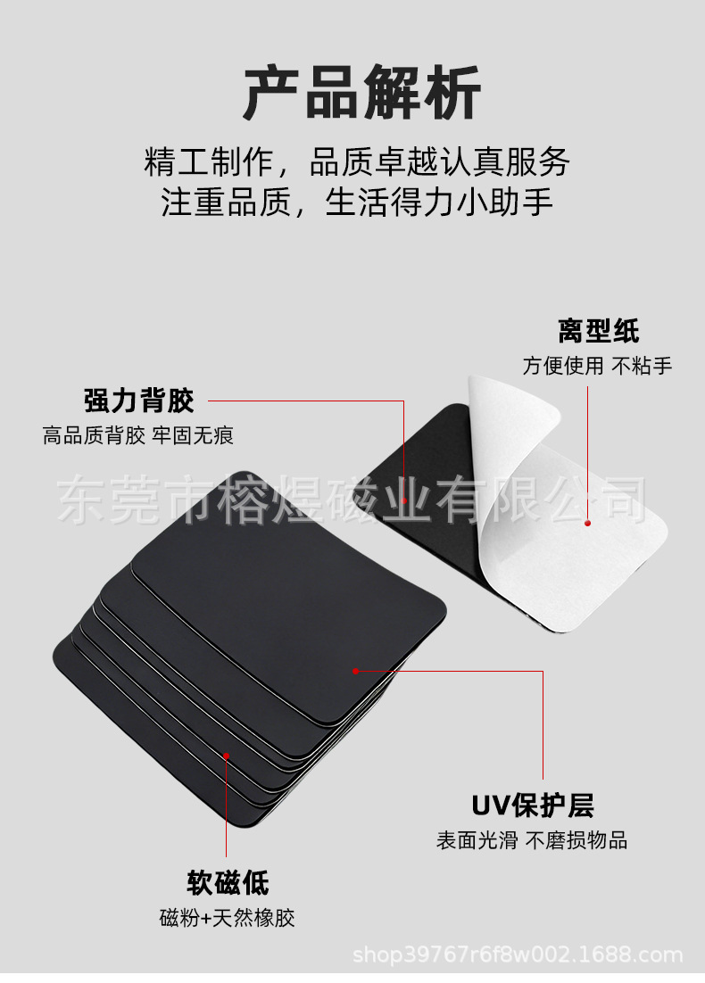 白纸圆角方形_07.jpg