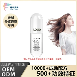 身体乳、霜;液态精华;洁面产品