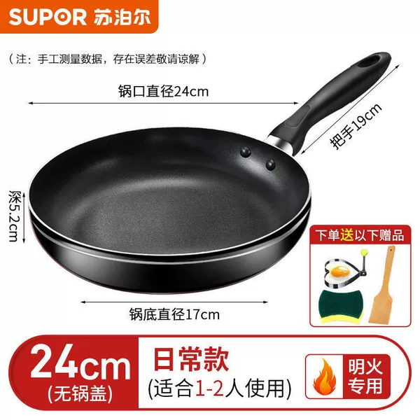 24cm black for gas open flame use