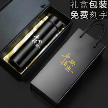 定做304不锈钢保温杯商务礼品定制水杯广告杯子刻字印logo礼盒装