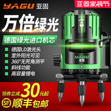 ���̾G��ˮƽ�x���⾀�����߾��ȏ��⼚���t�⾀�Ԅ��{ƽˮ�x