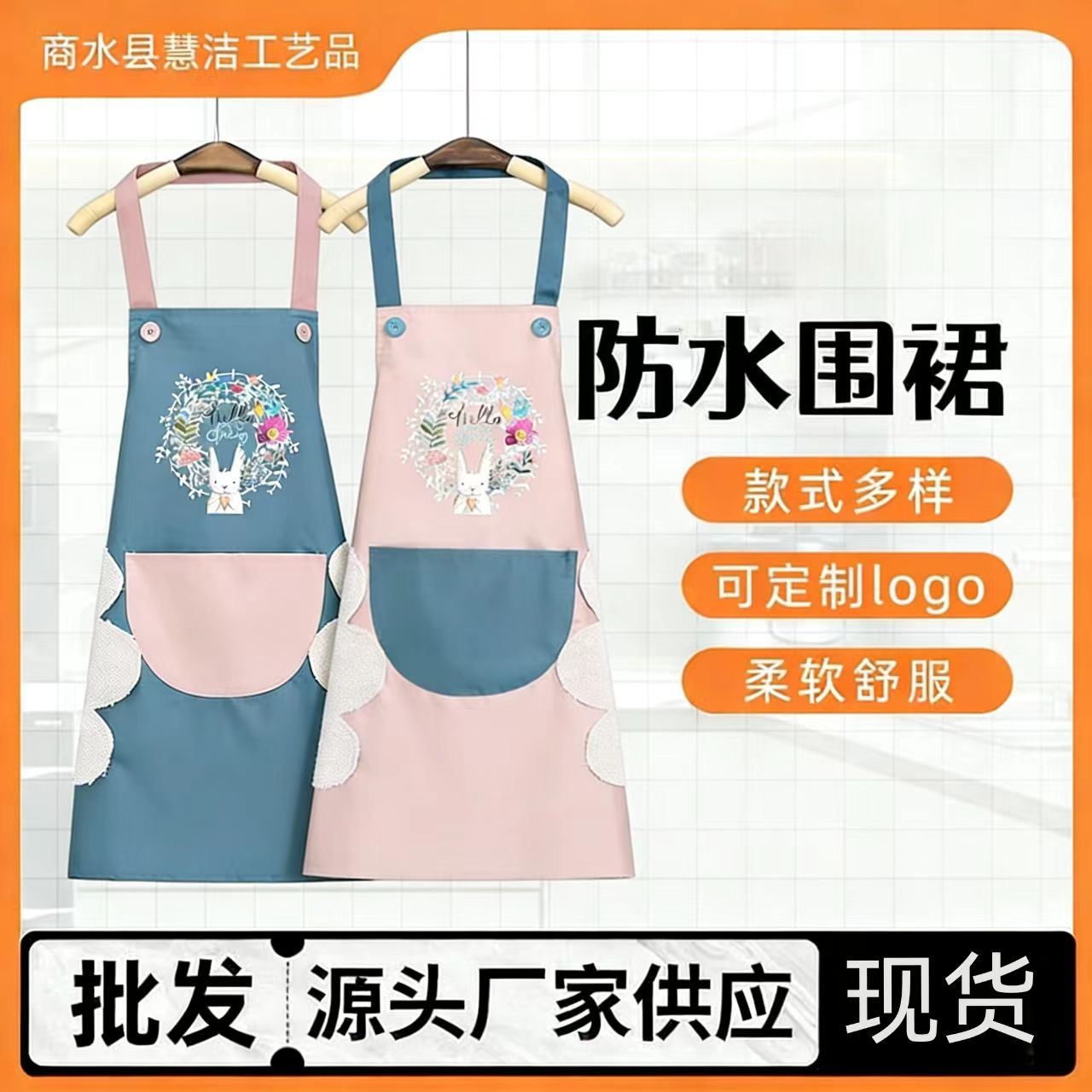 광고용 앞치마, 로고 인쇄, 주방 방수 및 오염 방지 작업복, 기업 행사 기념품, 케이터링, 호텔, 가정용