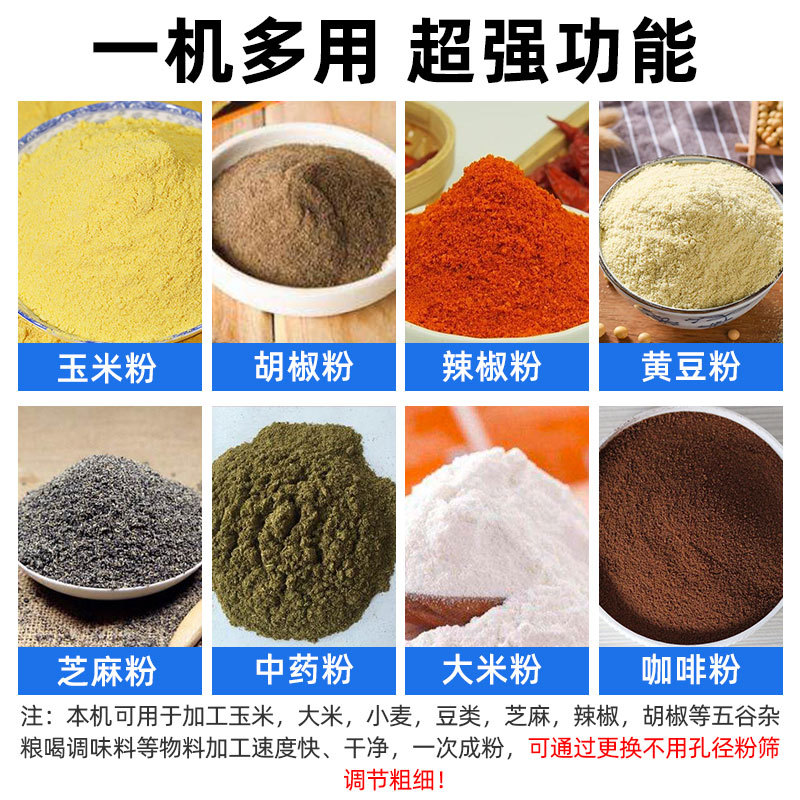 Trituradora de harina de maíz autocebante Máquina de trituración de harina de grano integral automática eléctrica doméstica