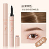 Smooth three dimensional waterproof eyebrow dye reusable, natural style, no smudge