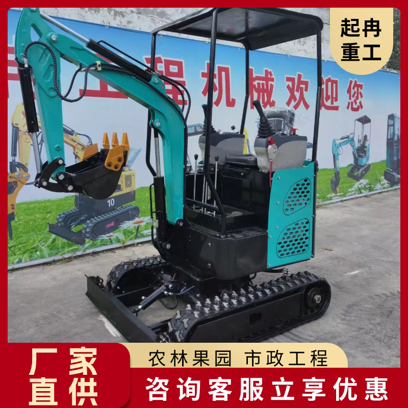 多功能家用小型挖掘机农用微挖挖土工程小挖机果园大棚开荒挖沟机