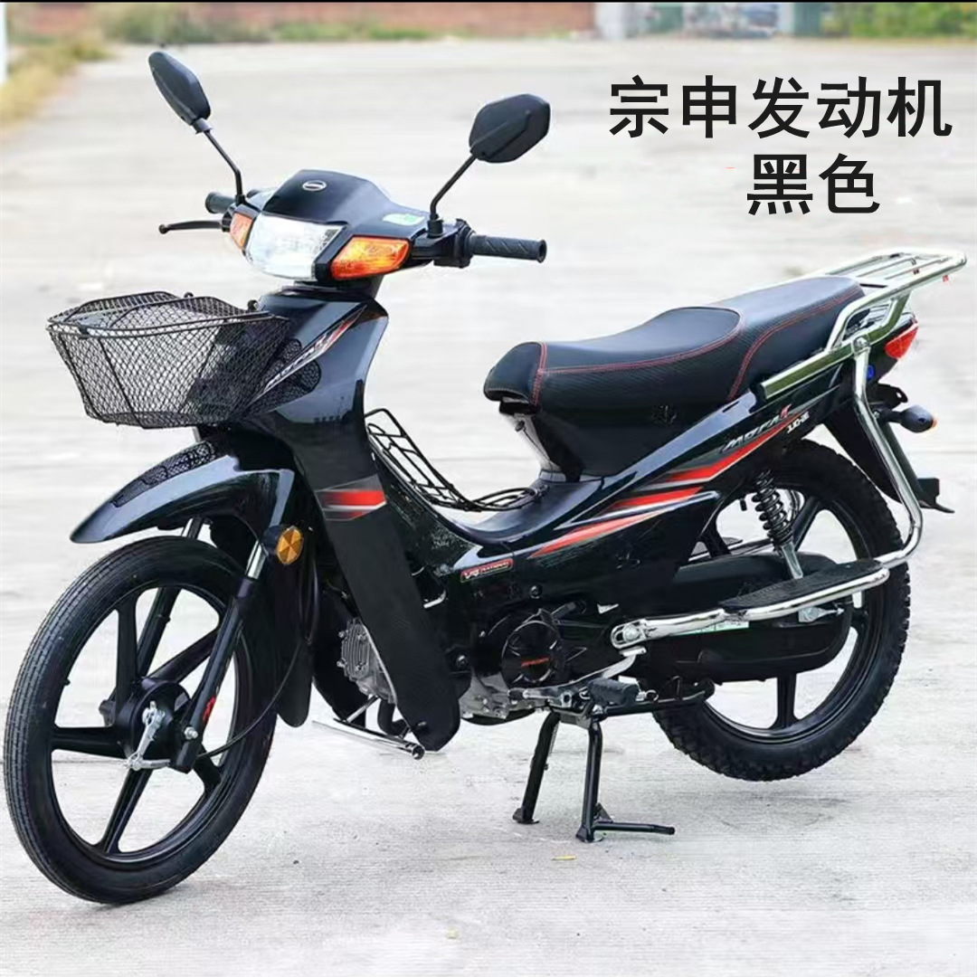 Zongshen curva Liang motocicleta 110 Guo Si inyección eléctrica puede ser licenciado 125CC camión de combustible para llevar vehículo de larga duración transfronterizo