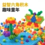六角宝宝幼儿园拼插积木