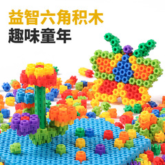 Children's building blocks, plastic toys, 3-6 years old, educational female boys, 4-5 years old, assemble and insert hexagonal building blocks