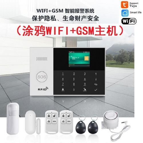 TUYA wifi +GSM anti-theft alarm multi-language switching infrared sensor graffiti anti-theft alarm