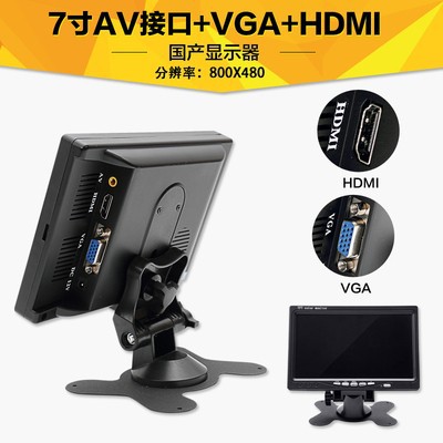 Car TV — Other VGA Screen Small - 7-inch-hdmi-3-in-1hd-power-supply-included