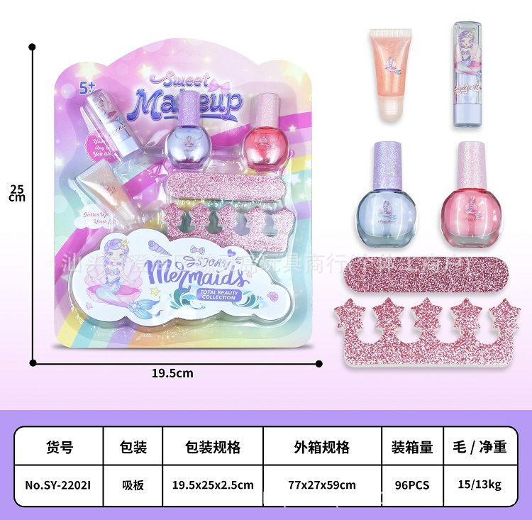 뷰티세트【2202I】