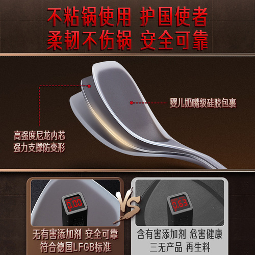 Sansi Steel cooking spatula household food grade silicone spatula high temperature resistant frying spoon food grade non-stick spatula