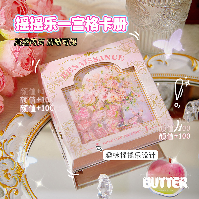 레트로 유화 셰이커 카드 앨범, 원패드 루스리프 사진 앨범, 폴라로이드 사진 미니 스타 카드 앨범