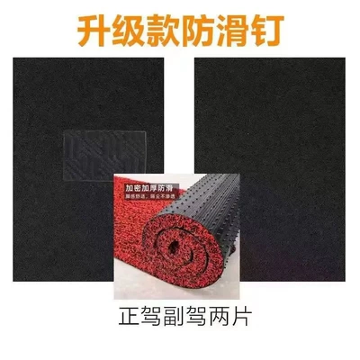 car, all-season anti-slip mats – Car Carpet - 20-thickened-pure-black-driver-and-passenger-seat-covers-2-pieces-5070