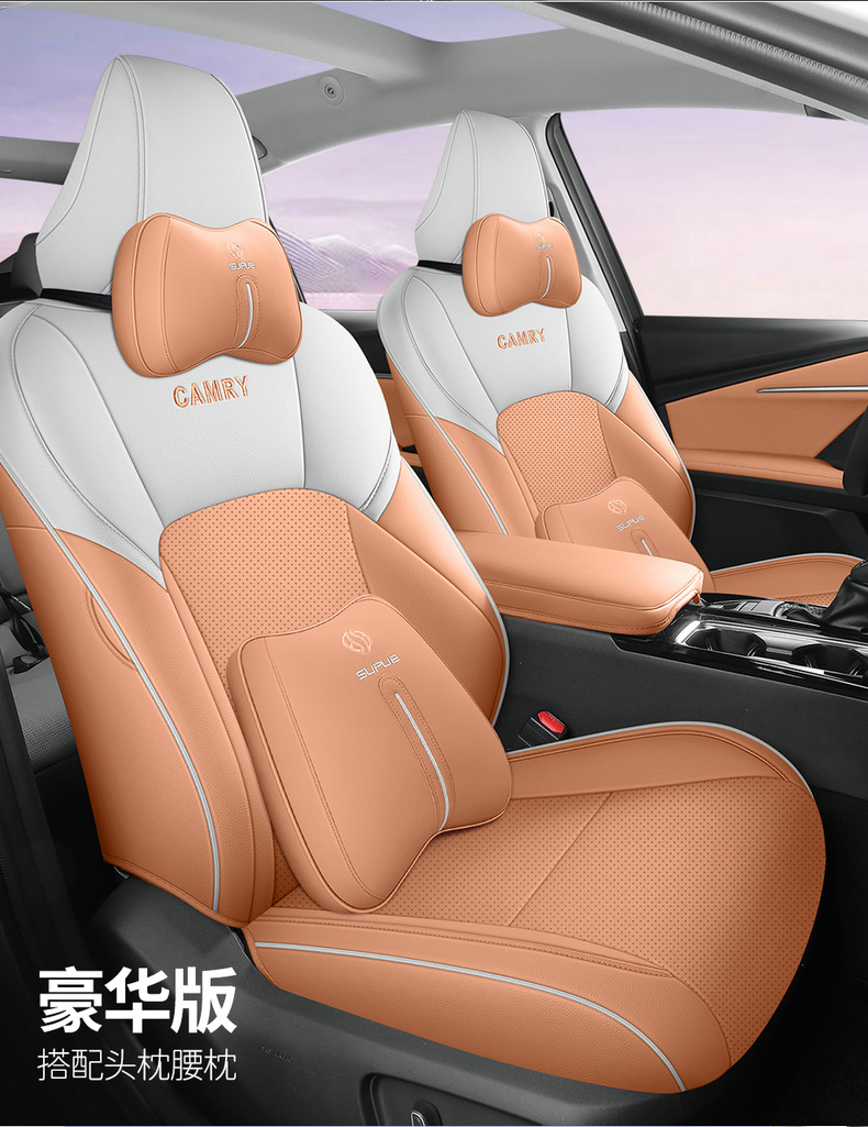 Nine-generation Camry Cushion for Four Seasons Universal 24 All-inclusive Summer Seat Cover Car Seat Cover Interior Seat Cover