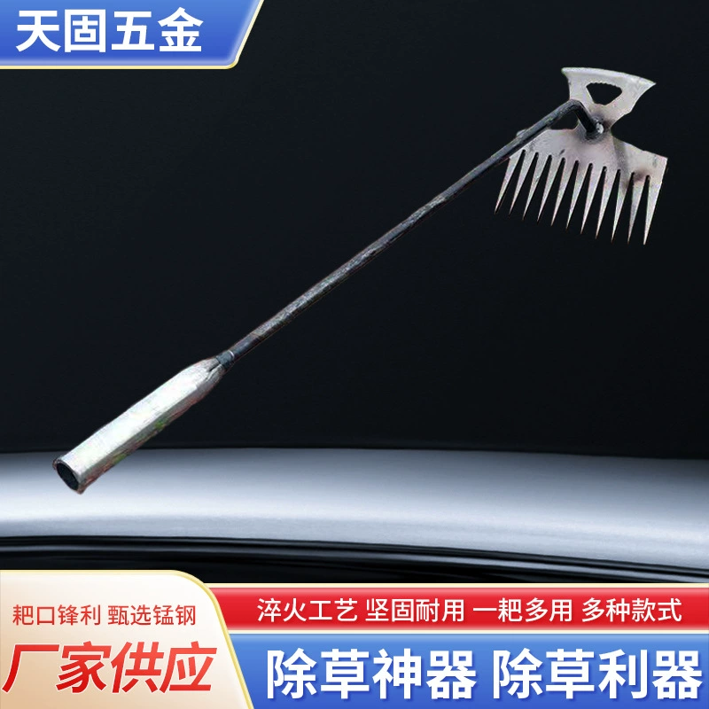 Высаживая растительные палочки, прополка, артефакт, открытая гора, наружные инструменты