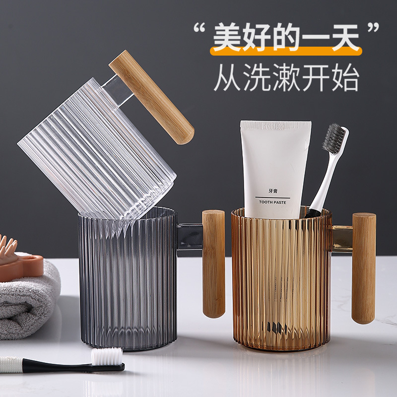 新款创意漱口杯家用刷牙水杯 北欧风情侣洗漱牙刷杯 酒店卫浴杯子