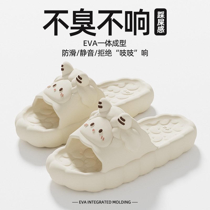 Women's Slippers 2024 New Model for Indoor Home Use, Cartoon Cute Little Sheep Non-Slip Thick-Soled Slippers with a Soft Stepping Feel for Women