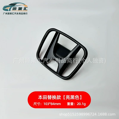 Car logo Modified Black Warrior Covered Front and - tenth-generation-accord-rear-tail-mark-10384-bright-black