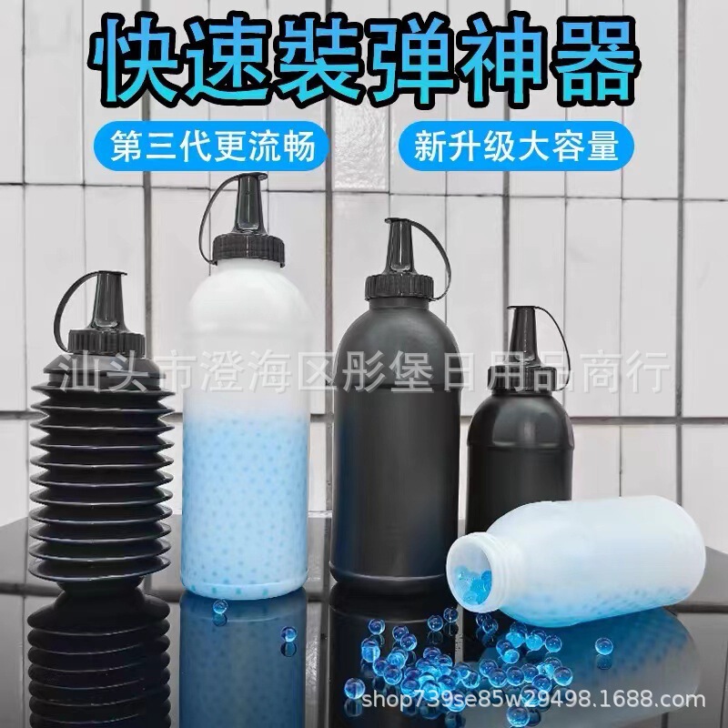 Water Bomb Bottled Bomb 7-8mm Plus Bomb Bottle Plus Egg Storage Universal Crystal Bomb Downfield Toy Accessories Water Bomb Bottled Bomb 7-8mm Plus Bomb Bottle Plus Egg Storage Universal Crystal Bomb Downfield Toy Accessories