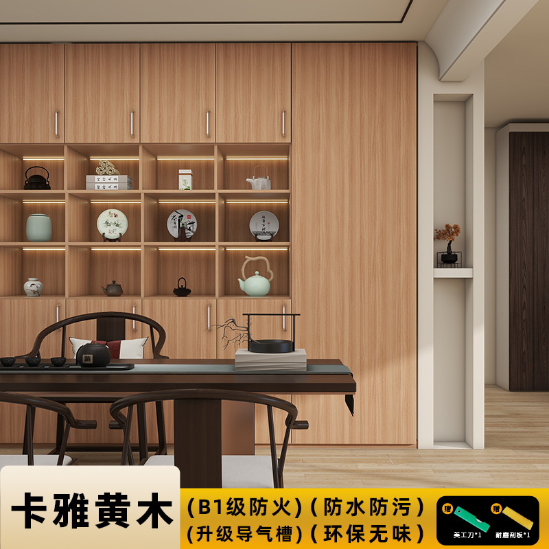 Decorative film-Kaya yellow wood
