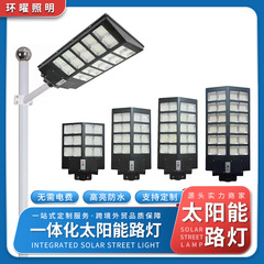 ソーラー街路灯中庭フラットパネルLEDハイパワー工場卸売都市工学屋外インテリジェントセンサー