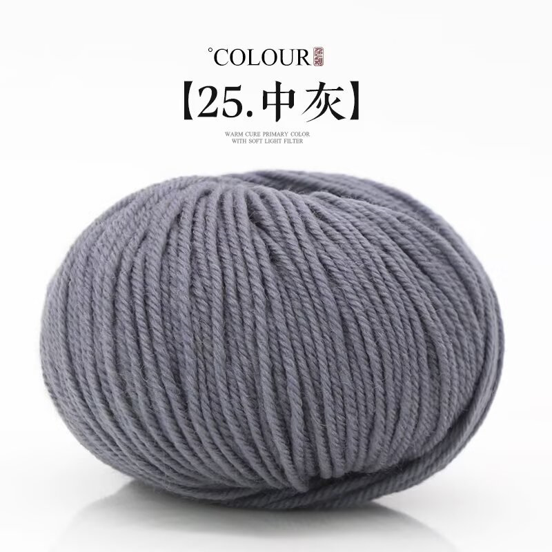 25 미디엄 그레이