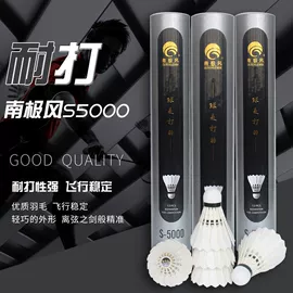 羽毛球;羽毛球拍;球拍手胶