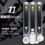 南极风反洗复合比赛羽毛球