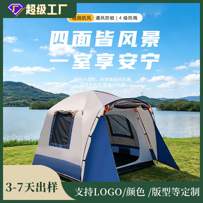 waterproof tent for camping