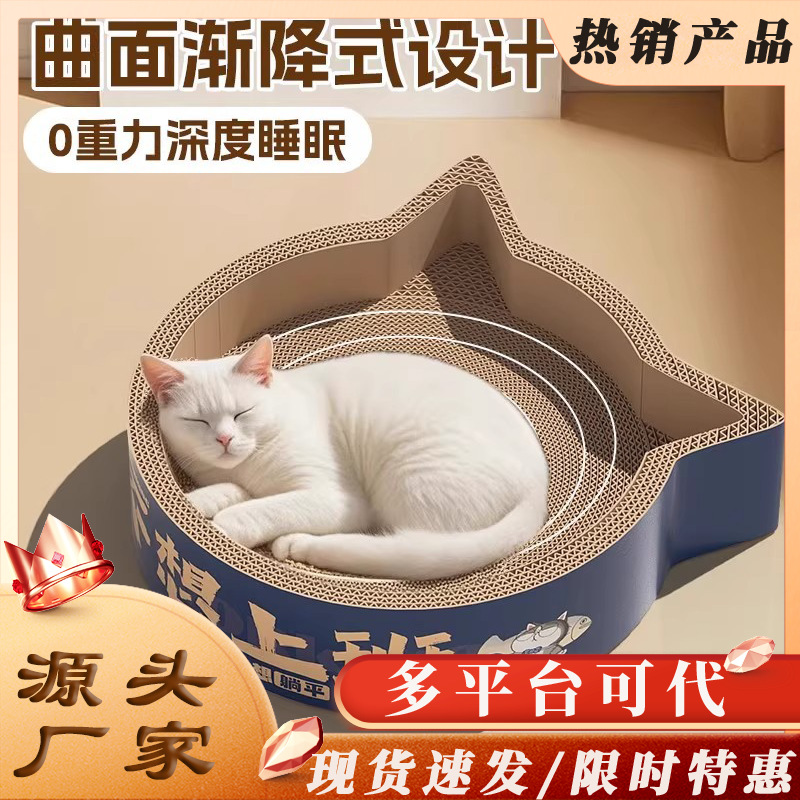 Patas de pulido extra grandes, columna de sisal vertical, guarida para gatos, todo en uno, resistente al desgaste, resistente al agarre, sin caspa, tablero de agarre para gatos, universal para todas las estaciones