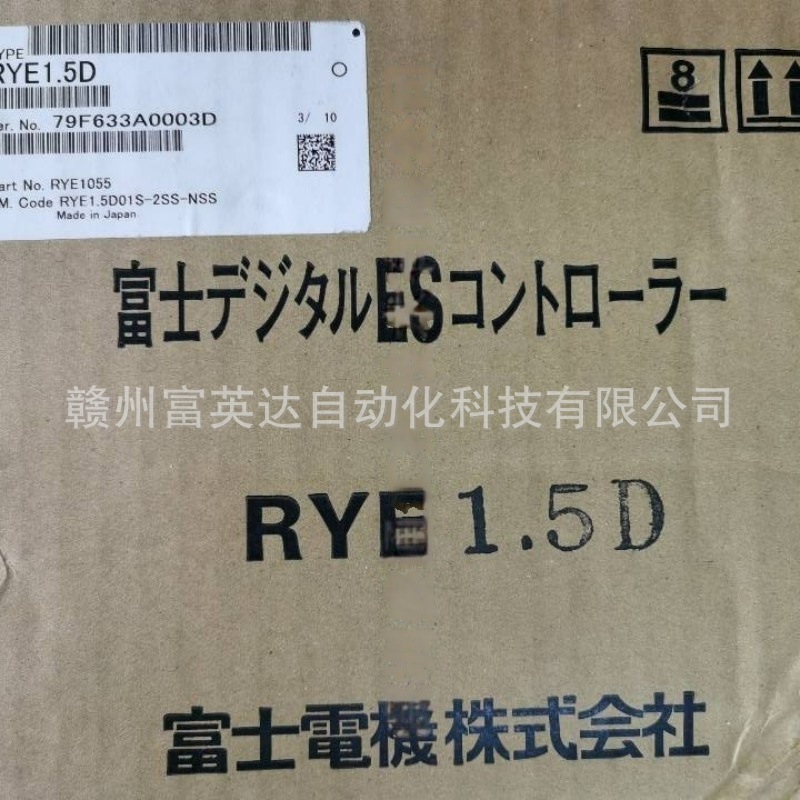 全新伺服RYE 1.5D/ GYS202D5-HB2/RYE 2.2D/RYS102S3-V全新库存现