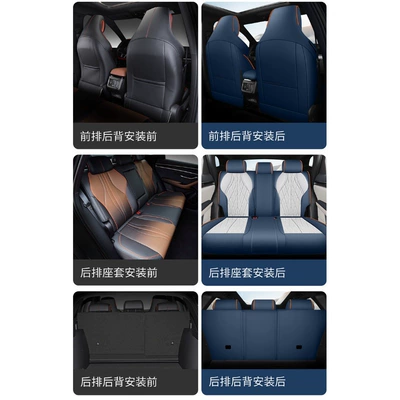 Modelə uyğun (Original) oturacaq örtükləri: Car Seat Cover Song