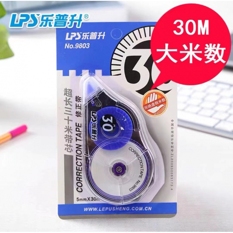 Lepusheng 9803 修正テープ エクストラロング 30m コア付き Lepusheng 学生修正テープ 大容量修正テープ|undefined