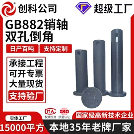 螺栓;销及键;连接金具