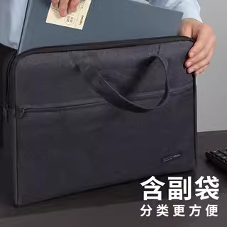 DEKI5590 bolsa de cremallera portátil maletín portátil bolsa de almacenamiento bolsa de reuniones bolsa de negocios