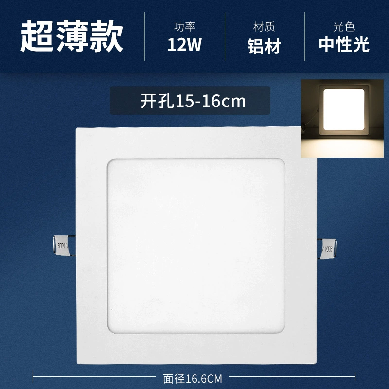Встраиваемый квадратно-панельный светильник downlight с решеткой, 6 дюймов, 12 отверстий, 10/13/15/17/20 см