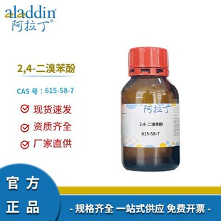 ������ 2,4-���屽�� �tԺ�����ʳƷ�ӹ��߼����������������xƷ