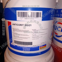 OP-ANTICORIT-BGI-21P ANTICORIT-BGI-21ÓˮP