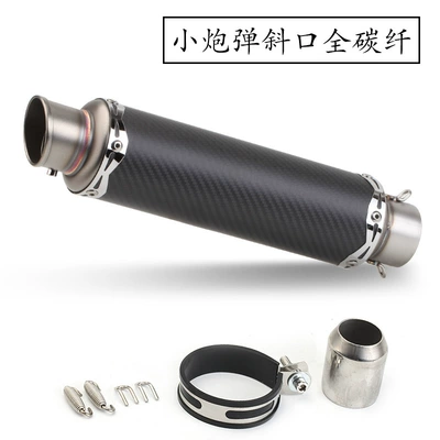 motorcycle modified sports car sound: Exhaust pipe - sc-beveled-all-carbon-fiber