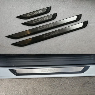 Suitable for 17-24 Mazda CX-5 Welcome Pedal Modification Special Plastic Door Sill Strip Decorative Accessories Interior