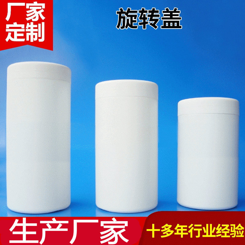 生产供应 吹塑胶囊广口瓶 高质量太空广口瓶 药瓶