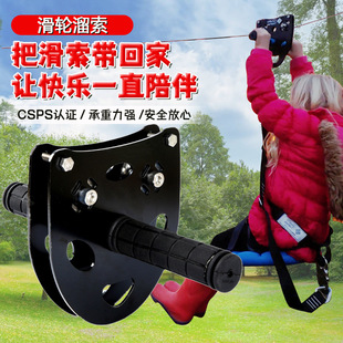 Children's Sliding Rope Sliding Rope Outdoor Transportation Training Kindergarten Rope Rope Crossing Handle Pulley
