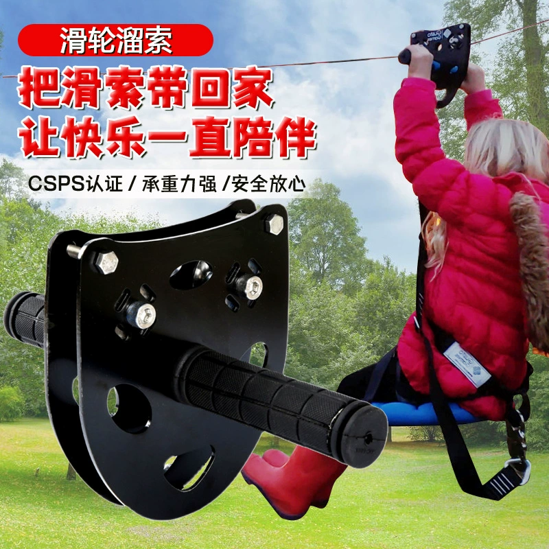 Детские зиффы и канаты на открытом воздухе Транспортная подготовка