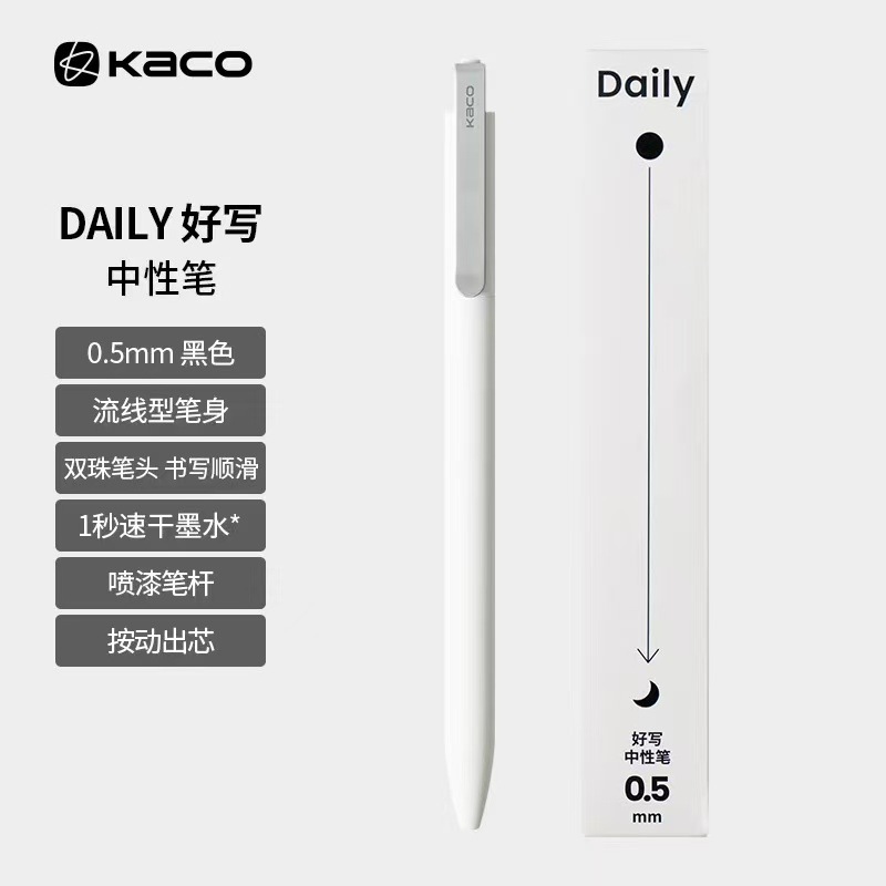 Envío gratis Kaco Chuxin Lingyue Jingdian Presione el bolígrafo de góner Examen de estudiante Cepillo Pen Set Colección al por mayor